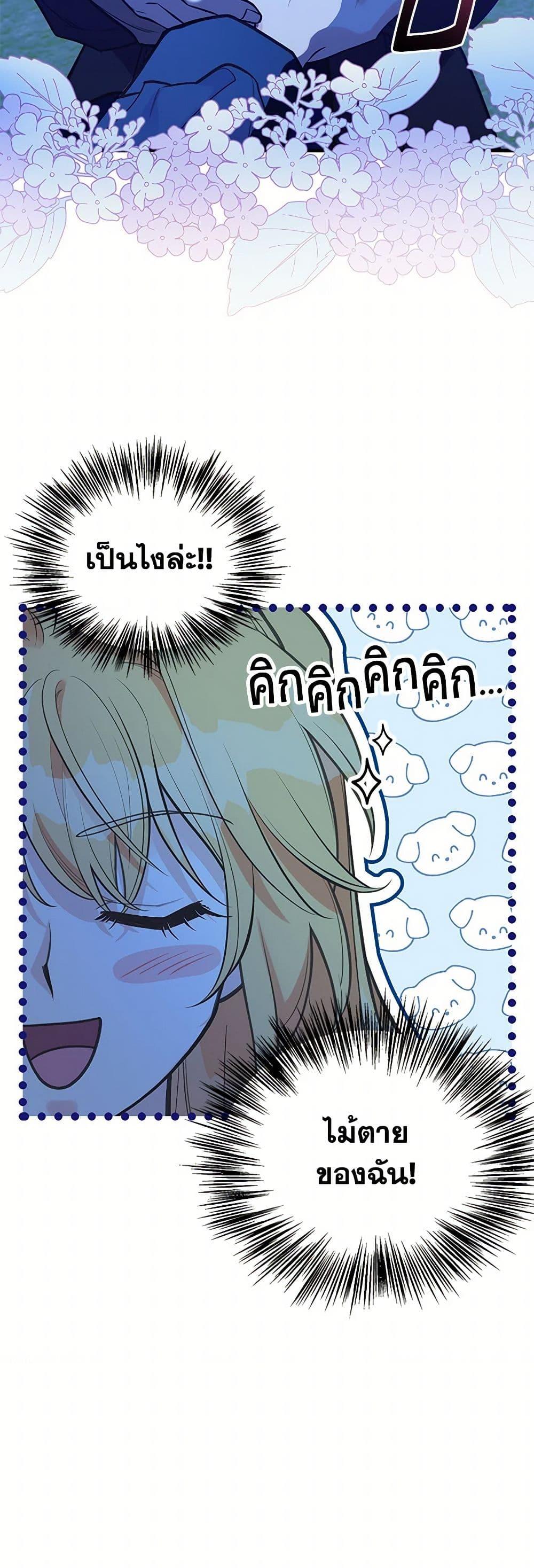 Manga-lc-com อ่านมังงะ อ่านการ์ตูน ออนไลน์ ฟรี My Sister Picked up the Male Lead ตอนที่ 1 2 3 4 5 6 7 8 9 10 11 12 13 14 ฟรี ไม่มีโฆษณา Manga-lc - อ่าน มังงะ อ่าน การ์ตูน ออนไลน์ อ่านมังงะ ฟรี