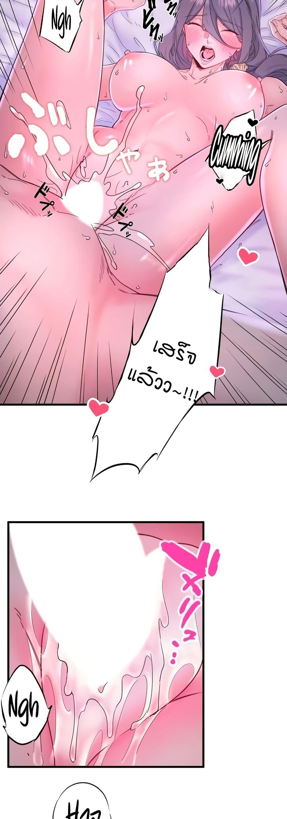 Doujin-Lc- อ่าน โดจิน มังฮวา เกาหลี ญี่ปุ่น จีน แปลไทย Secret Hot Spring ตอนที่ 1 2 3 4 5 6 7 8 9 10 11 12 13 14 ฟรี ไม่มีโฆษณา อ่าน โดจิน Manhwa เกาหลี ญี่ปุ่น จีน เรามีครบ คัดมาให้เน้นๆ โดจิน 18+ รับประกันความฟินโดย  Doujin Lc