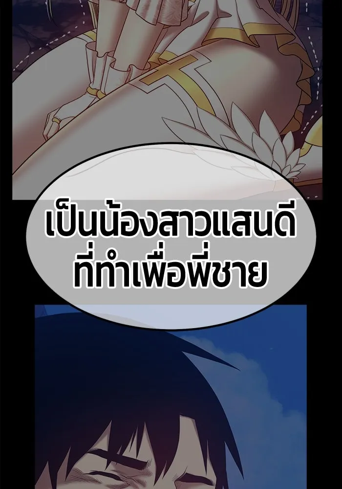 +99 ท่อนไม้พร้อมบวก ตอนที่ 54 รูปที่ 400