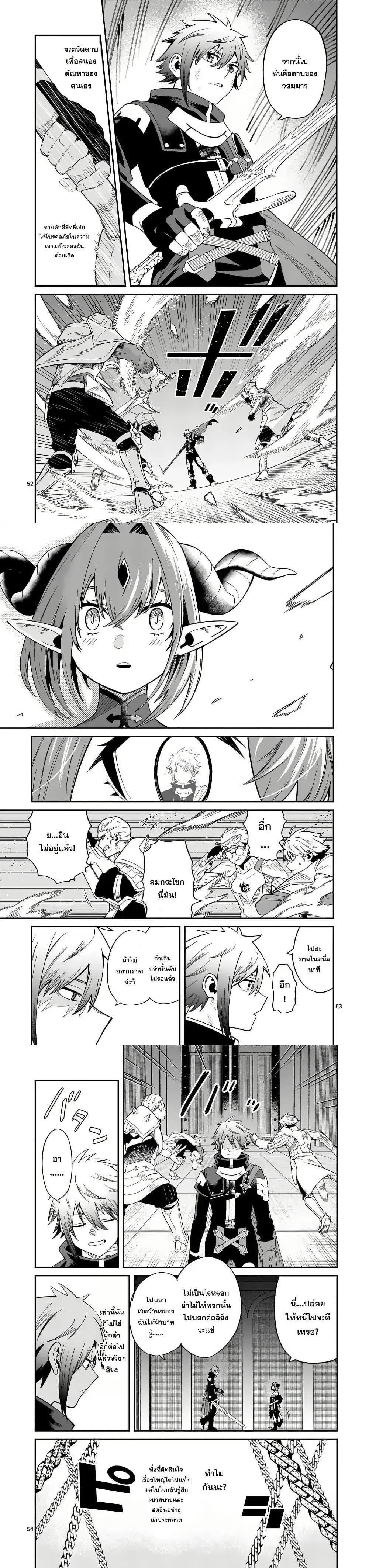 Manga-lc-com อ่านมังงะ อ่านการ์ตูน ออนไลน์ ฟรี Power-Hara Genkai Yuusha, Maougun kara Koutaiguu de Scout sareru – Yuusha Ranking 1-i na no ni Tedori ga Gomi sugite Seikatsu Dekimasen ตอนที่ 1 2 3 4 5 6 7 8 9 10 11 12 13 14 ฟรี ไม่มีโฆษณา Manga-lc - อ่าน มังงะ อ่าน การ์ตูน ออนไลน์ อ่านมังงะ ฟรี