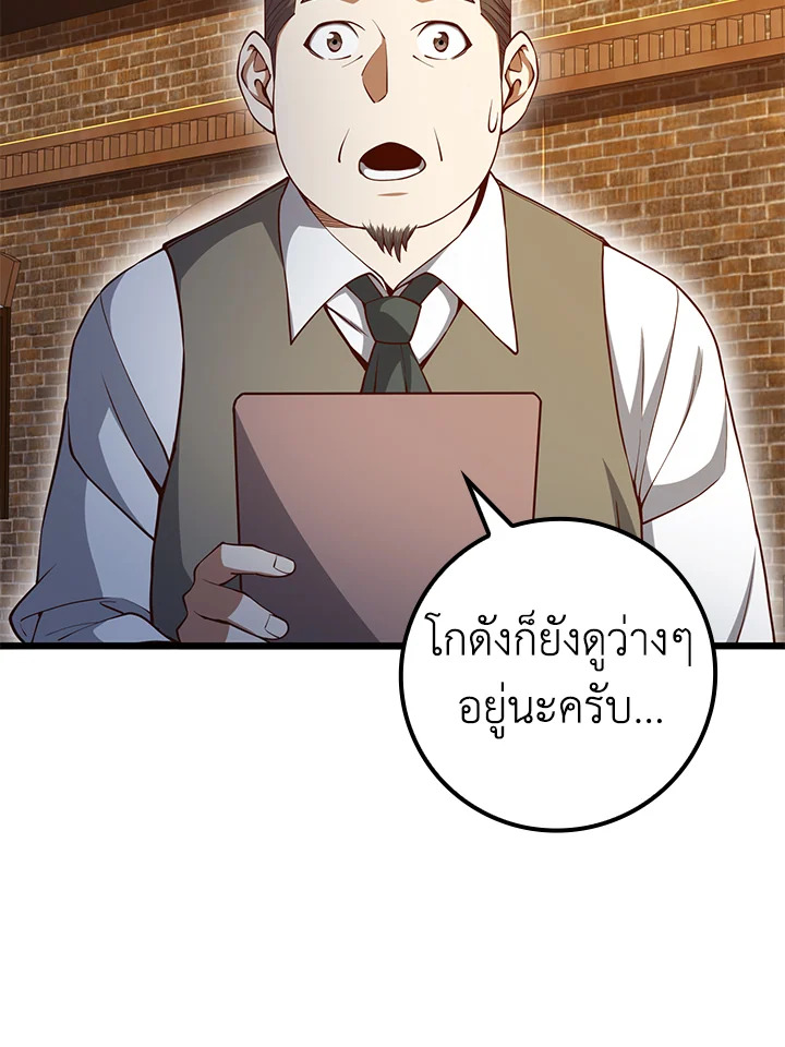 Manga-lc-com อ่านมังงะ อ่านการ์ตูน ออนไลน์ ฟรี The Lord of Coins ตอนที่ 1 2 3 4 5 6 7 8 9 10 11 12 13 14 ฟรี ไม่มีโฆษณา Manga-lc - อ่าน มังงะ อ่าน การ์ตูน ออนไลน์ อ่านมังงะ ฟรี