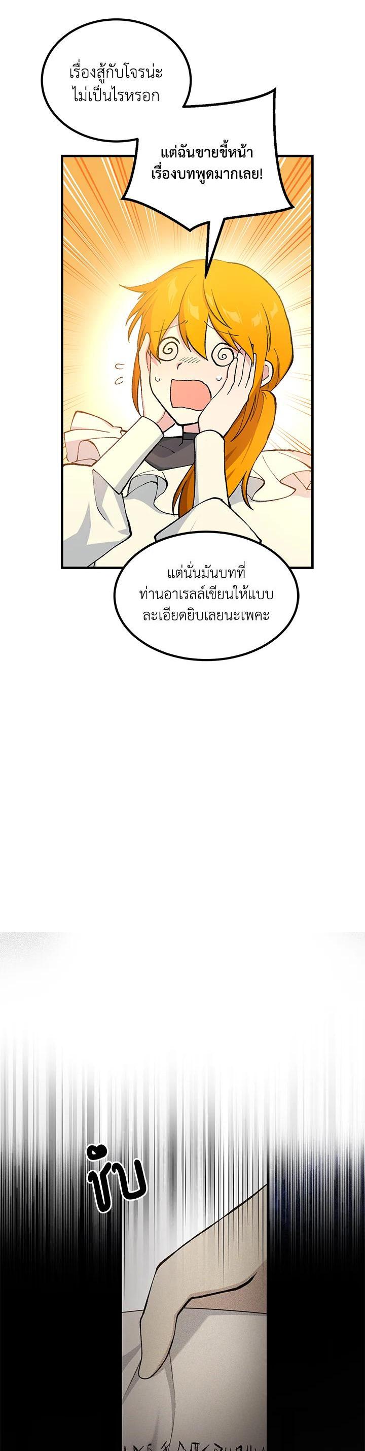 Manga-lc-com อ่านมังงะ อ่านการ์ตูน ออนไลน์ ฟรี How the Pro in His Past Life Sucks the Sweet Honey ตอนที่ 1 2 3 4 5 6 7 8 9 10 11 12 13 14 ฟรี ไม่มีโฆษณา Manga-lc - อ่าน มังงะ อ่าน การ์ตูน ออนไลน์ อ่านมังงะ ฟรี
