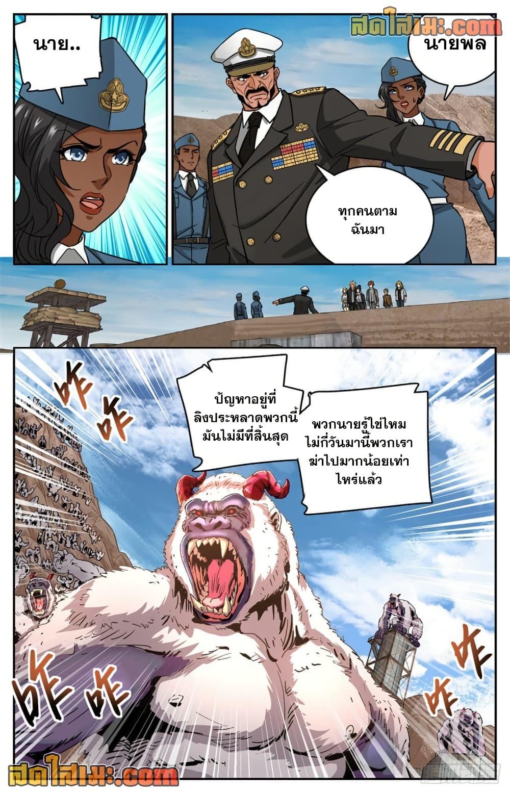 Manga-lc-com อ่านมังงะ อ่านการ์ตูน ออนไลน์ ฟรี Versatile Mage จอมเวทย์เต็มพิกัด ตอนที่ 1 2 3 4 5 6 7 8 9 10 11 12 13 14 ฟรี ไม่มีโฆษณา Manga-lc - อ่าน มังงะ อ่าน การ์ตูน ออนไลน์ อ่านมังงะ ฟรี