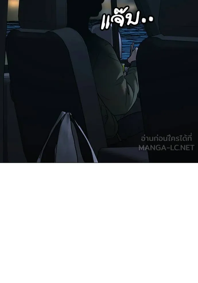 reality ตอนที่ 175 รูปที่ 153