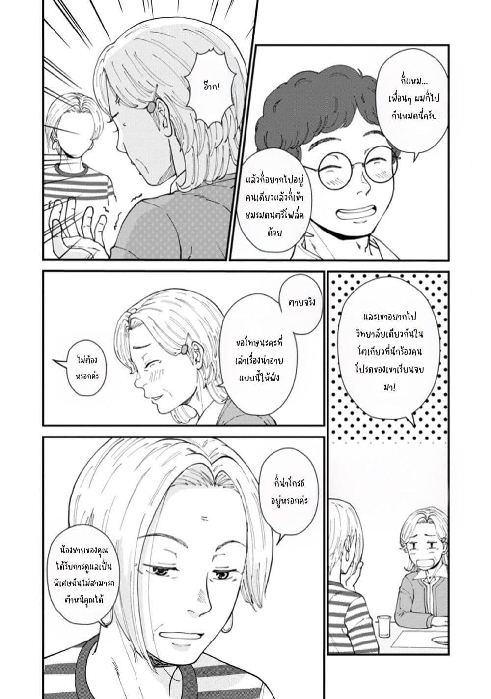 Manga-lc-com อ่านมังงะ อ่านการ์ตูน ออนไลน์ ฟรี Hanamonogatari ตอนที่ 1 2 3 4 5 6 7 8 9 10 11 12 13 14 ฟรี ไม่มีโฆษณา Manga-lc - อ่าน มังงะ อ่าน การ์ตูน ออนไลน์ อ่านมังงะ ฟรี