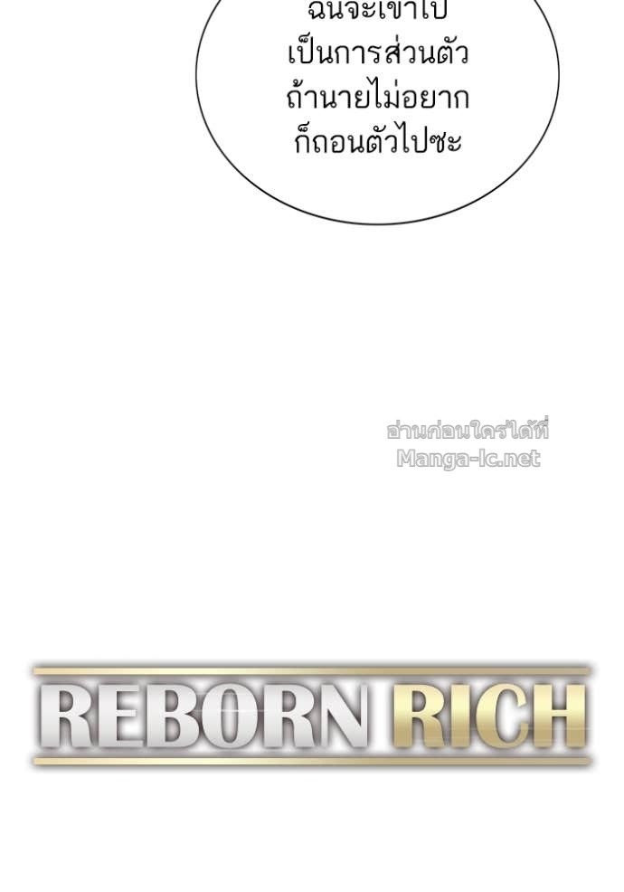 Doujin-Lc- อ่าน โดจิน มังฮวา เกาหลี ญี่ปุ่น จีน แปลไทย Reborn Rich ตอนที่ 1 2 3 4 5 6 7 8 9 10 11 12 13 14 ฟรี ไม่มีโฆษณา อ่าน โดจิน Manhwa เกาหลี ญี่ปุ่น จีน เรามีครบ คัดมาให้เน้นๆ โดจิน 18+ รับประกันความฟินโดย Doujin Lc