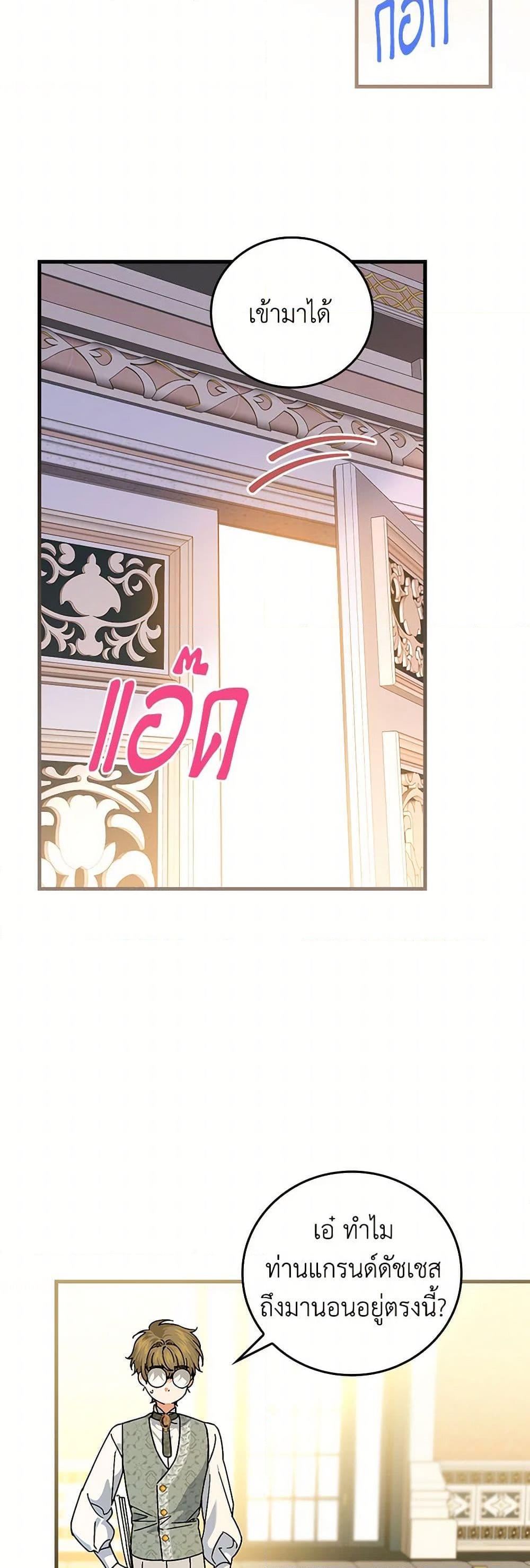 Manga-lc-com อ่านมังงะ อ่านการ์ตูน ออนไลน์ ฟรี The Perfect Plan for a Fairy-Tale Ending ตอนที่ 1 2 3 4 5 6 7 8 9 10 11 12 13 14 ฟรี ไม่มีโฆษณา Manga-lc - อ่าน มังงะ อ่าน การ์ตูน ออนไลน์ อ่านมังงะ ฟรี