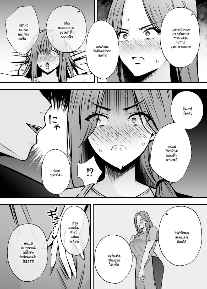 Doujin-Lc- อ่าน โดจิน มังฮวา เกาหลี ญี่ปุ่น จีน แปลไทย คุณแม่ผู้หลงผิด (Kaniguruma) ตอนที่ 1 2 3 4 5 6 7 8 9 10 11 12 13 14 ฟรี ไม่มีโฆษณา อ่าน โดจิน Manhwa เกาหลี ญี่ปุ่น จีน เรามีครบ คัดมาให้เน้นๆ โดจิน 18+ รับประกันความฟินโดย  Doujin Lc