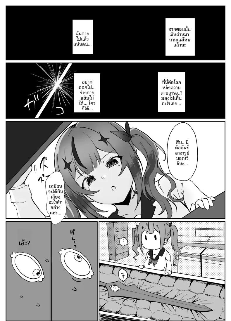Doujin-Lc- อ่าน โดจิน มังฮวา เกาหลี ญี่ปุ่น จีน แปลไทย เกิดใหม่เป็นดาบปีศาจ (Mainichi Angel) ตอนที่ 1 2 3 4 5 6 7 8 9 10 11 12 13 14 ฟรี ไม่มีโฆษณา อ่าน โดจิน Manhwa เกาหลี ญี่ปุ่น จีน เรามีครบ คัดมาให้เน้นๆ โดจิน 18+ รับประกันความฟินโดย  Doujin Lc