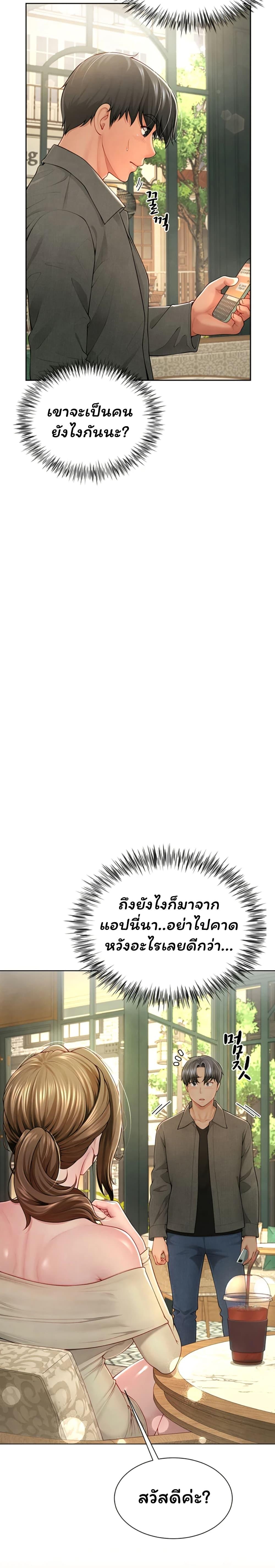Doujin-Lc- อ่าน โดจิน มังฮวา เกาหลี ญี่ปุ่น จีน แปลไทย My Sp Is Actually ตอนที่ 1 2 3 4 5 6 7 8 9 10 11 12 13 14 ฟรี ไม่มีโฆษณา อ่าน โดจิน Manhwa เกาหลี ญี่ปุ่น จีน เรามีครบ คัดมาให้เน้นๆ โดจิน 18+ รับประกันความฟินโดย  Doujin Lc