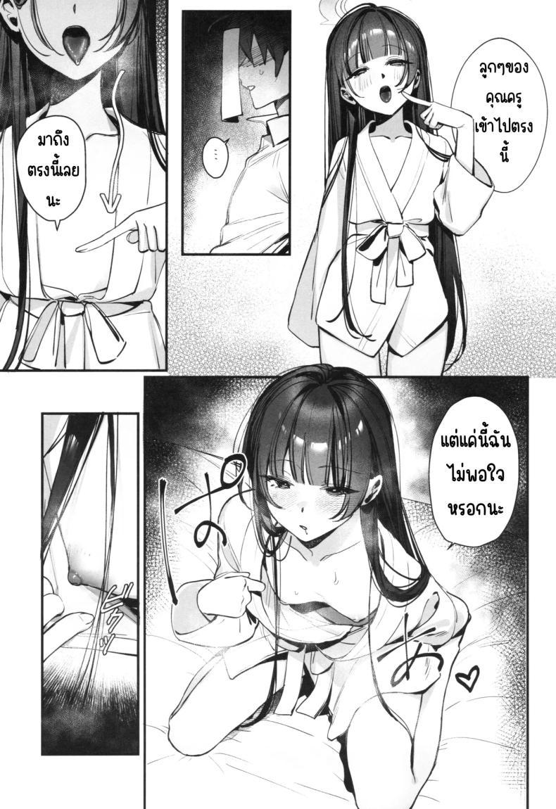 Doujin-Lc- อ่าน โดจิน มังฮวา เกาหลี ญี่ปุ่น จีน แปลไทย เซอร์วิสหลังอาบน้ำของคิซากิ (Waraiwari Gyoza) (Blue Archive) ตอนที่ 1 2 3 4 5 6 7 8 9 10 11 12 13 14 ฟรี ไม่มีโฆษณา อ่าน โดจิน Manhwa เกาหลี ญี่ปุ่น จีน เรามีครบ คัดมาให้เน้นๆ โดจิน 18+ รับประกันความฟินโดย  Doujin Lc