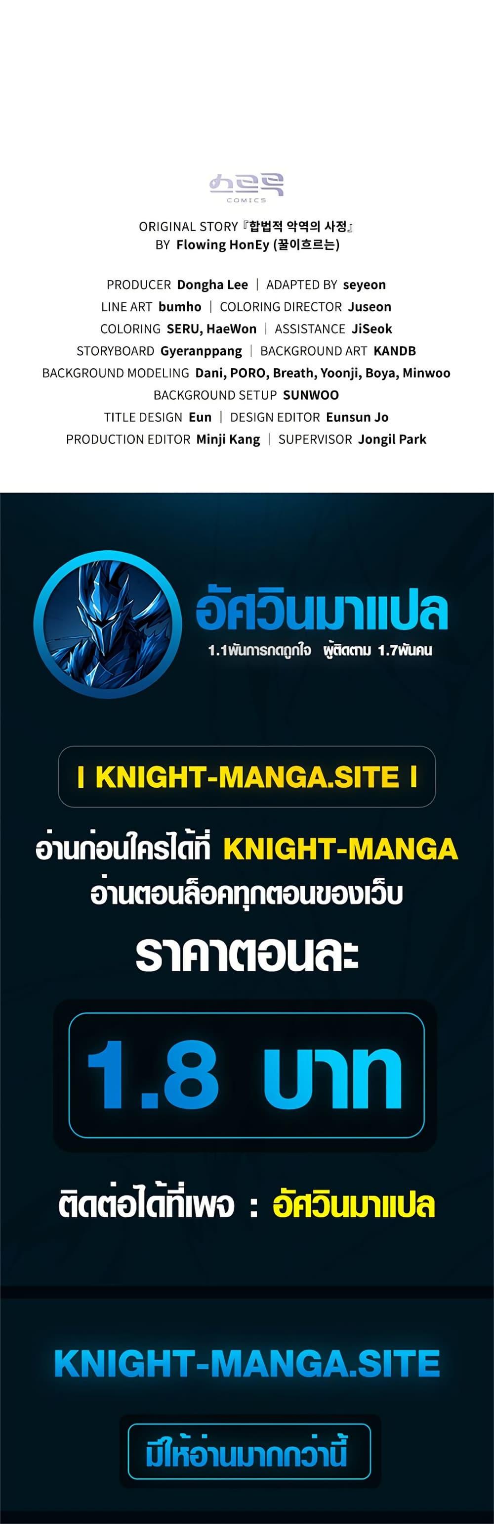 Manga-lc-com อ่านมังงะ อ่านการ์ตูน ออนไลน์ ฟรี The Tragedy of a Villainess ตอนที่ 1 2 3 4 5 6 7 8 9 10 11 12 13 14 ฟรี ไม่มีโฆษณา Manga-lc - อ่าน มังงะ อ่าน การ์ตูน ออนไลน์ อ่านมังงะ ฟรี