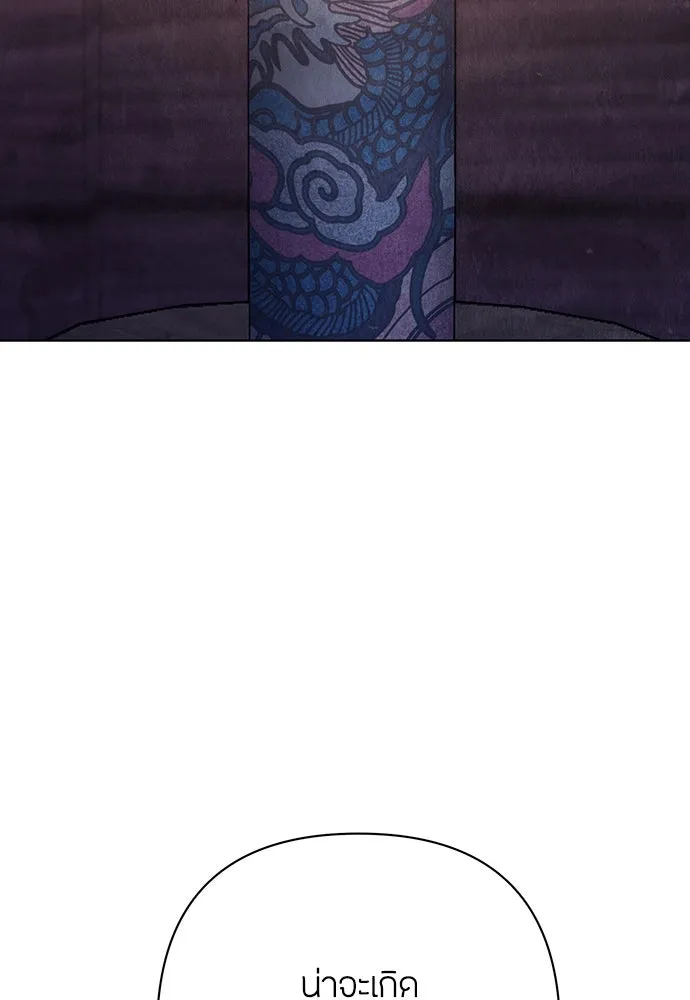 ความลับของสาวร่างทรง ตอนที่ 20 รูปที่ 169