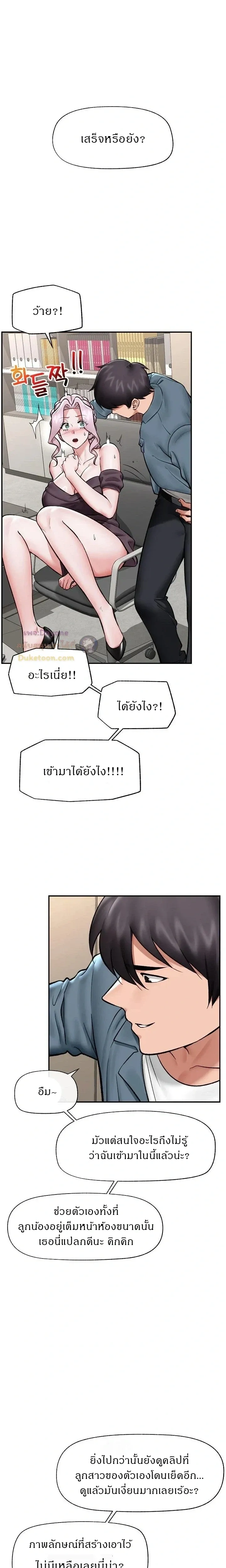 Doujin-Lc- อ่าน โดจิน มังฮวา เกาหลี ญี่ปุ่น จีน แปลไทย Hypnotist Security Guard พลิกชีวิตยามด้วยแอปสะกดเสียว ตอนที่ 1 2 3 4 5 6 7 8 9 10 11 12 13 14 ฟรี ไม่มีโฆษณา อ่าน โดจิน Manhwa เกาหลี ญี่ปุ่น จีน เรามีครบ คัดมาให้เน้นๆ โดจิน 18+ รับประกันความฟินโดย  Doujin Lc