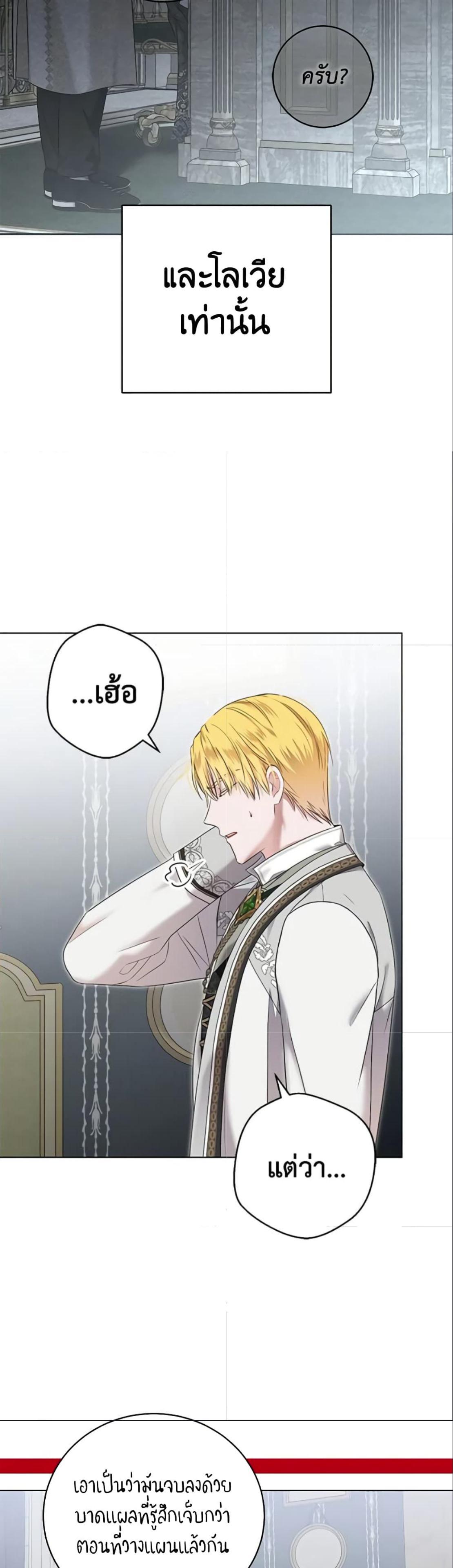 Manga-lc-com อ่านมังงะ อ่านการ์ตูน ออนไลน์ ฟรี I Fell into a Reverse Harem Game! ตอนที่ 1 2 3 4 5 6 7 8 9 10 11 12 13 14 ฟรี ไม่มีโฆษณา Manga-lc - อ่าน มังงะ อ่าน การ์ตูน ออนไลน์ อ่านมังงะ ฟรี