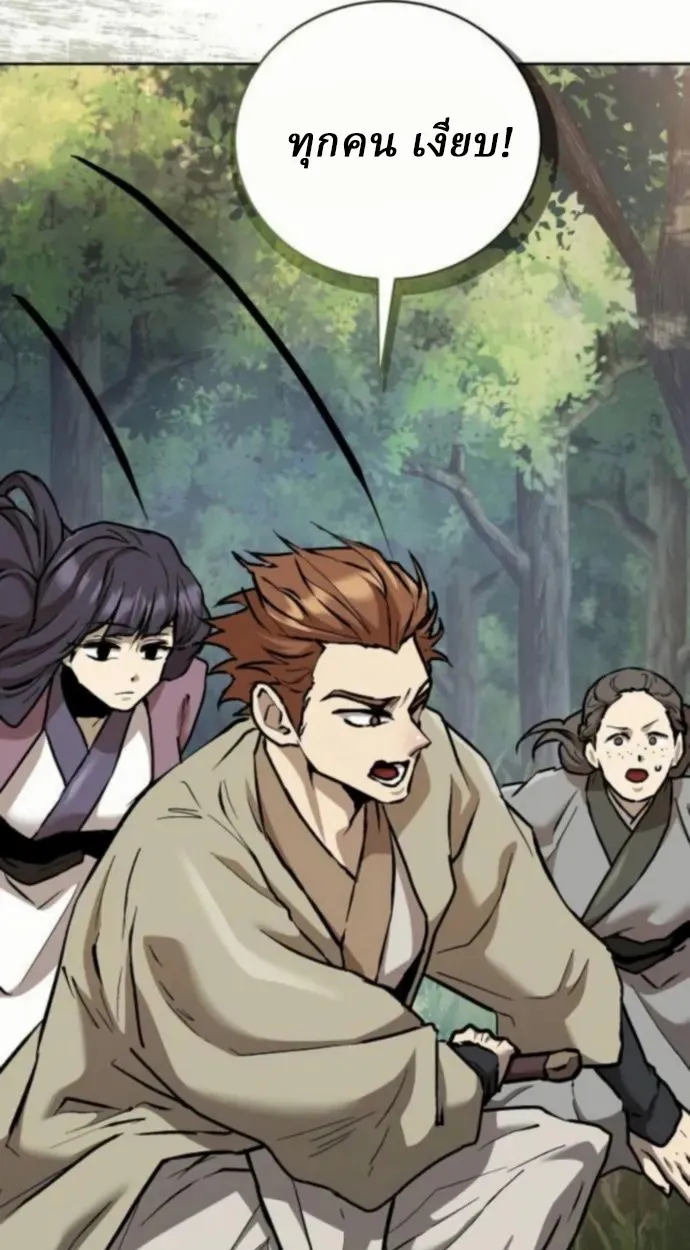 Reborn on the Demonic Cult Battlefield ยอดอ_จฉร_ยะผ_หวนค_น ตอนที่ ตอนที่ 11 รูปที่ 113