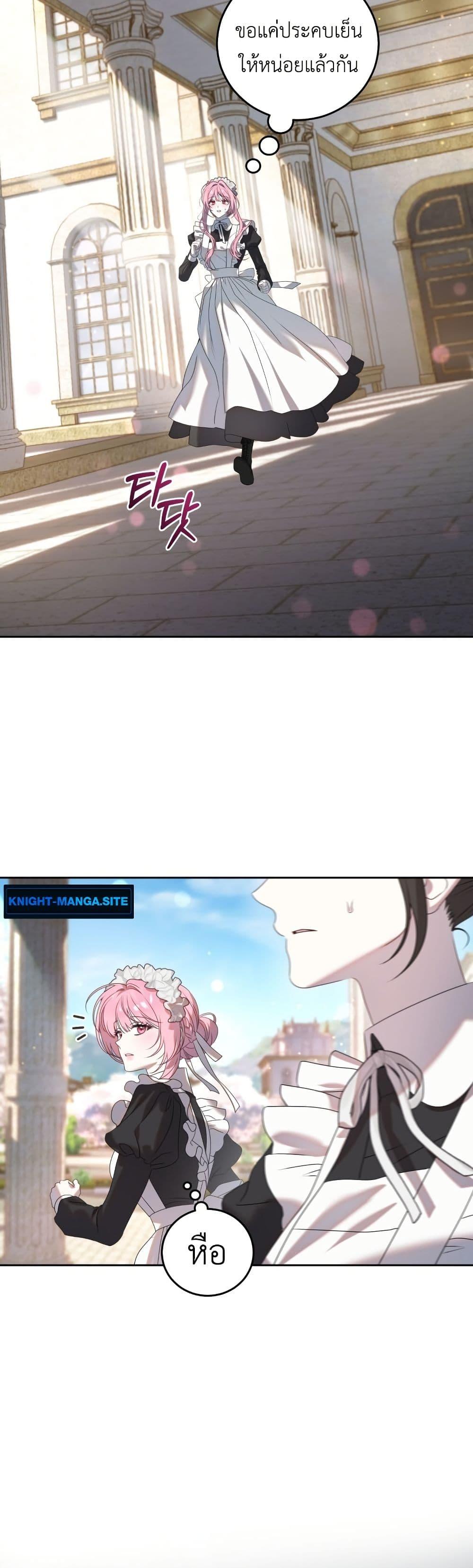 Manga-lc-com อ่านมังงะ อ่านการ์ตูน ออนไลน์ ฟรี The Obsessive Maniac Is Trying To Confine Me ตอนที่ 1 2 3 4 5 6 7 8 9 10 11 12 13 14 ฟรี ไม่มีโฆษณา Manga-lc - อ่าน มังงะ อ่าน การ์ตูน ออนไลน์ อ่านมังงะ ฟรี