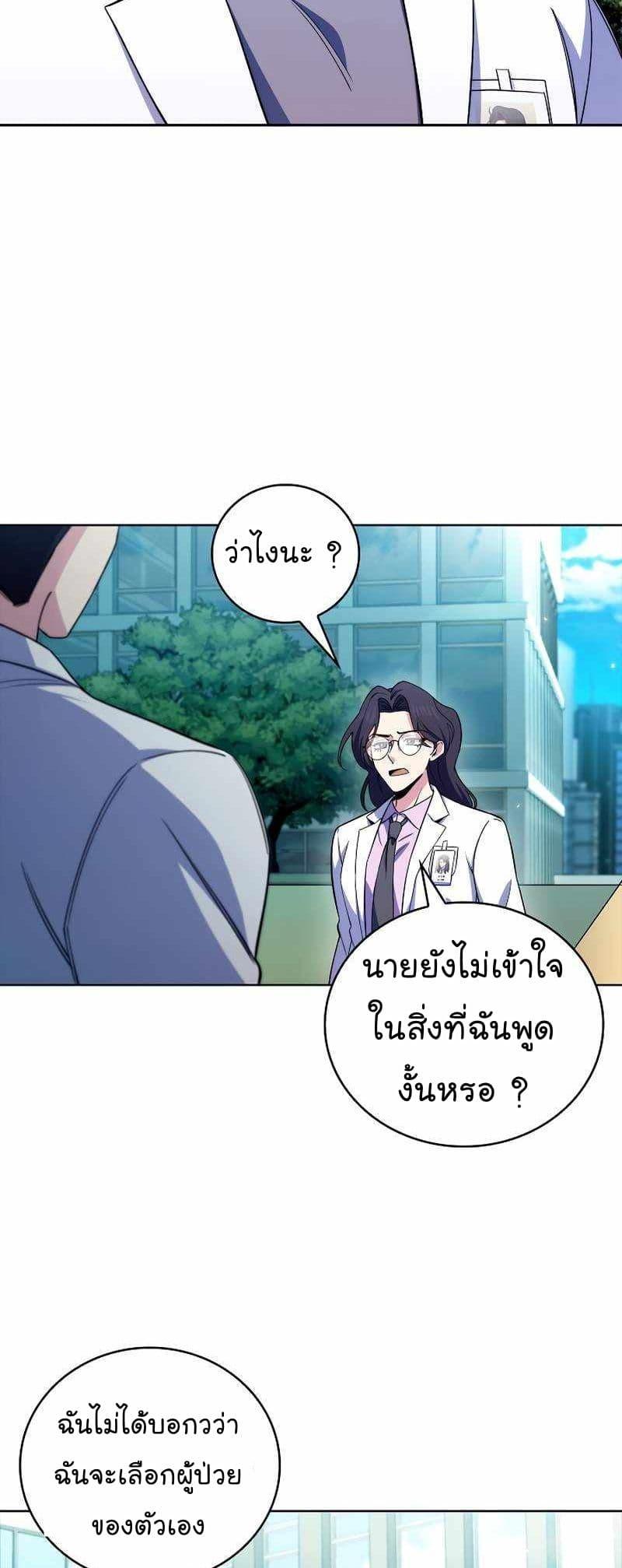 Manga-lc-com อ่านมังงะ อ่านการ์ตูน ออนไลน์ ฟรี Level-Up Doctor ตอนที่ 1 2 3 4 5 6 7 8 9 10 11 12 13 14 ฟรี ไม่มีโฆษณา Manga-lc - อ่าน มังงะ อ่าน การ์ตูน ออนไลน์ อ่านมังงะ ฟรี