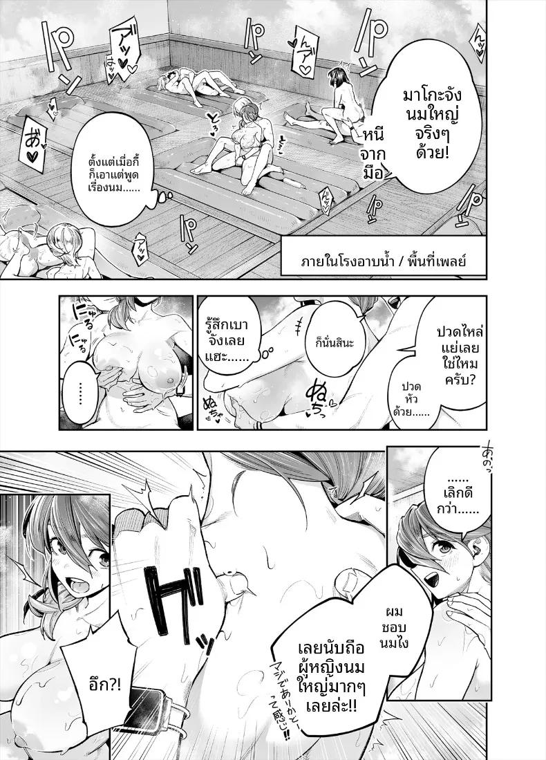 Doujin-Lc- อ่าน โดจิน มังฮวา เกาหลี ญี่ปุ่น จีน แปลไทย ยินดีต้อนรับสู่เขตพิเศษส่งเสริมการมีลูก (Shihachirou) ตอนที่ 1 2 3 4 5 6 7 8 9 10 11 12 13 14 ฟรี ไม่มีโฆษณา อ่าน โดจิน Manhwa เกาหลี ญี่ปุ่น จีน เรามีครบ คัดมาให้เน้นๆ โดจิน 18+ รับประกันความฟินโดย  Doujin Lc