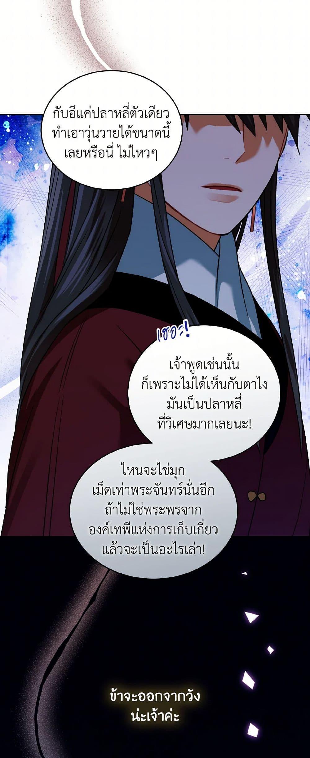 Manga-lc-com อ่านมังงะ อ่านการ์ตูน ออนไลน์ ฟรี Empress’s Flower Garden ตอนที่ 1 2 3 4 5 6 7 8 9 10 11 12 13 14 ฟรี ไม่มีโฆษณา Manga-lc - อ่าน มังงะ อ่าน การ์ตูน ออนไลน์ อ่านมังงะ ฟรี