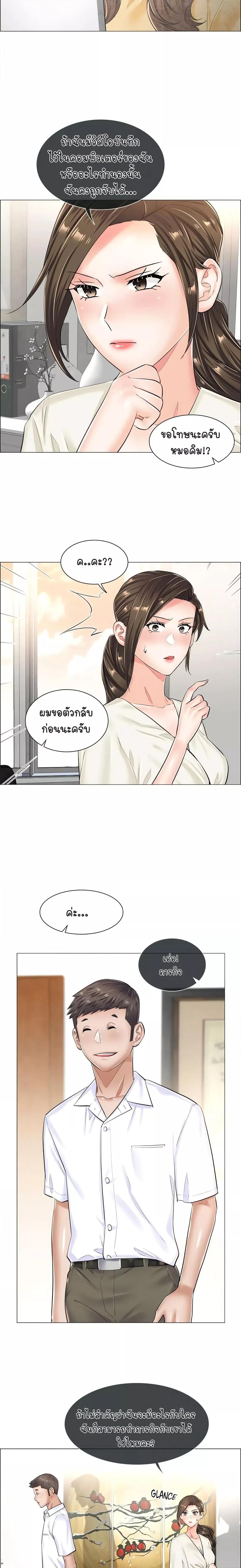 Doujin-Lc- อ่าน โดจิน มังฮวา เกาหลี ญี่ปุ่น จีน แปลไทย The Game Fatal Doctor ตอนที่ 1 2 3 4 5 6 7 8 9 10 11 12 13 14 ฟรี ไม่มีโฆษณา อ่าน โดจิน Manhwa เกาหลี ญี่ปุ่น จีน เรามีครบ คัดมาให้เน้นๆ โดจิน 18+ รับประกันความฟินโดย  Doujin Lc