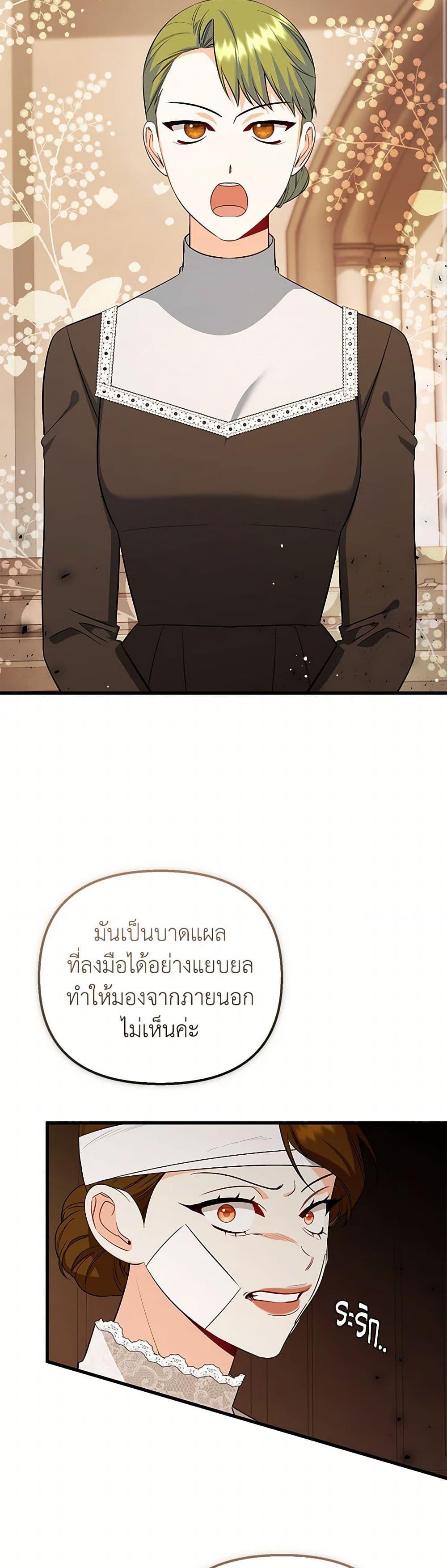 Manga-lc-com อ่านมังงะ อ่านการ์ตูน ออนไลน์ ฟรี I Created a Harem by Accident! ตอนที่ 1 2 3 4 5 6 7 8 9 10 11 12 13 14 ฟรี ไม่มีโฆษณา Manga-lc - อ่าน มังงะ อ่าน การ์ตูน ออนไลน์ อ่านมังงะ ฟรี
