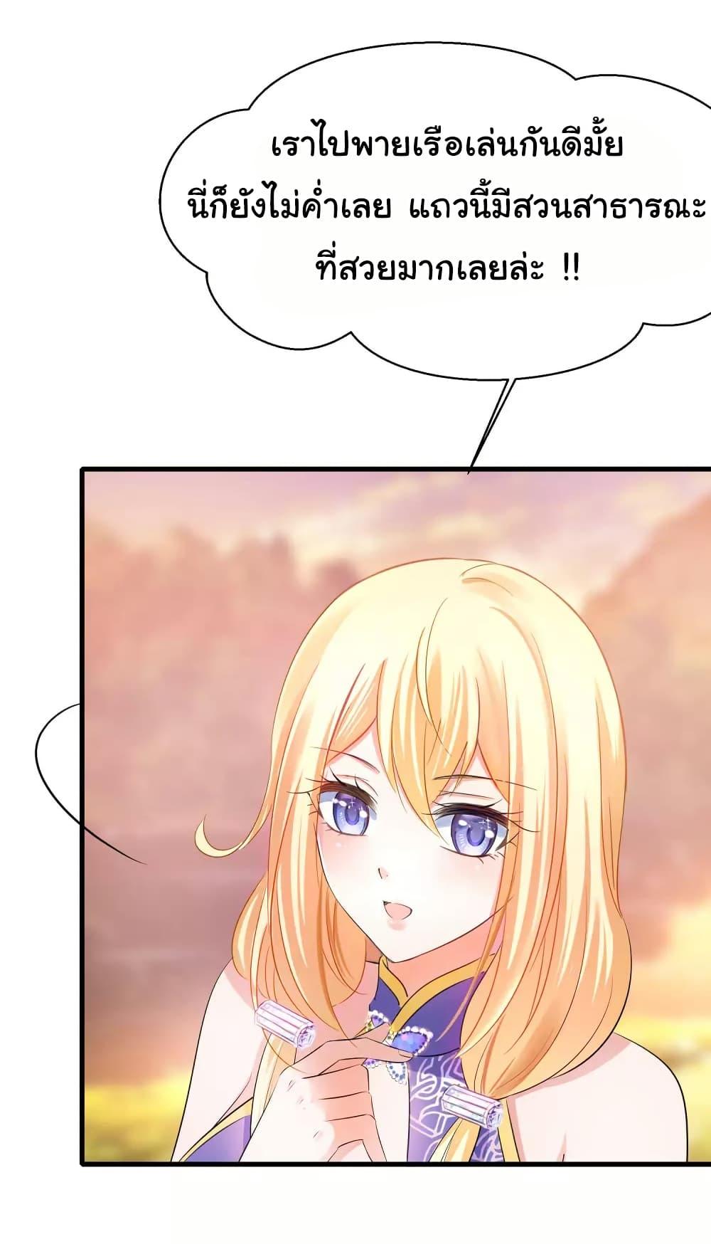 Manga-lc-com อ่านมังงะ อ่านการ์ตูน ออนไลน์ ฟรี Invincible Xueba System ตอนที่ 1 2 3 4 5 6 7 8 9 10 11 12 13 14 ฟรี ไม่มีโฆษณา Manga-lc - อ่าน มังงะ อ่าน การ์ตูน ออนไลน์ อ่านมังงะ ฟรี