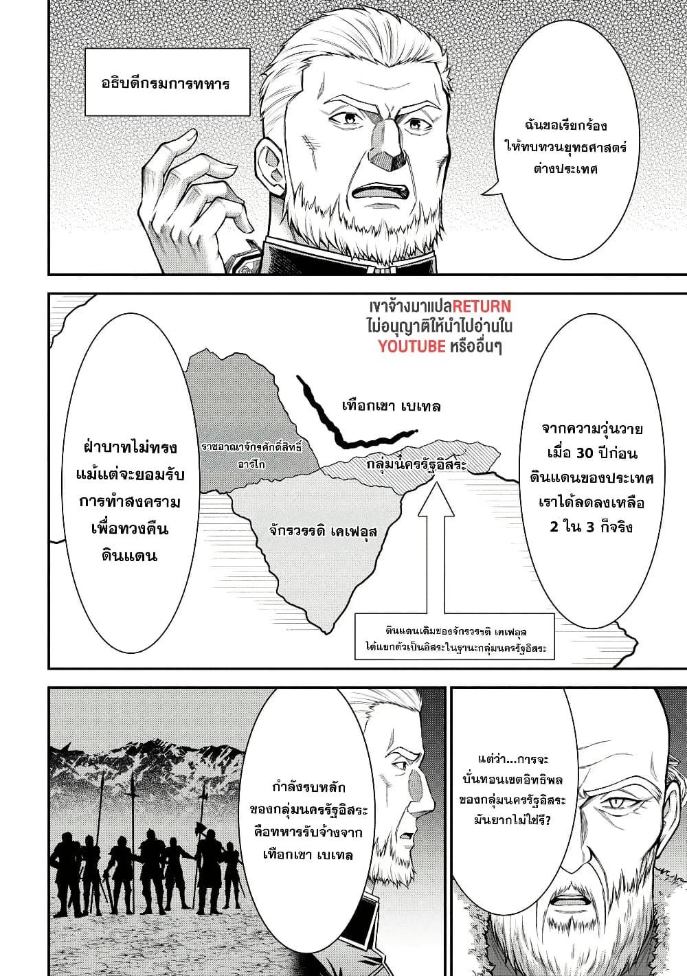 Manga-lc-com อ่านมังงะ อ่านการ์ตูน ออนไลน์ ฟรี Kuro no Senki II Isekai Teni Shita Boku ga Saikyou na no wa Bed no Ue dake no You desu ตอนที่ 1 2 3 4 5 6 7 8 9 10 11 12 13 14 ฟรี ไม่มีโฆษณา Manga-lc - อ่าน มังงะ อ่าน การ์ตูน ออนไลน์ อ่านมังงะ ฟรี