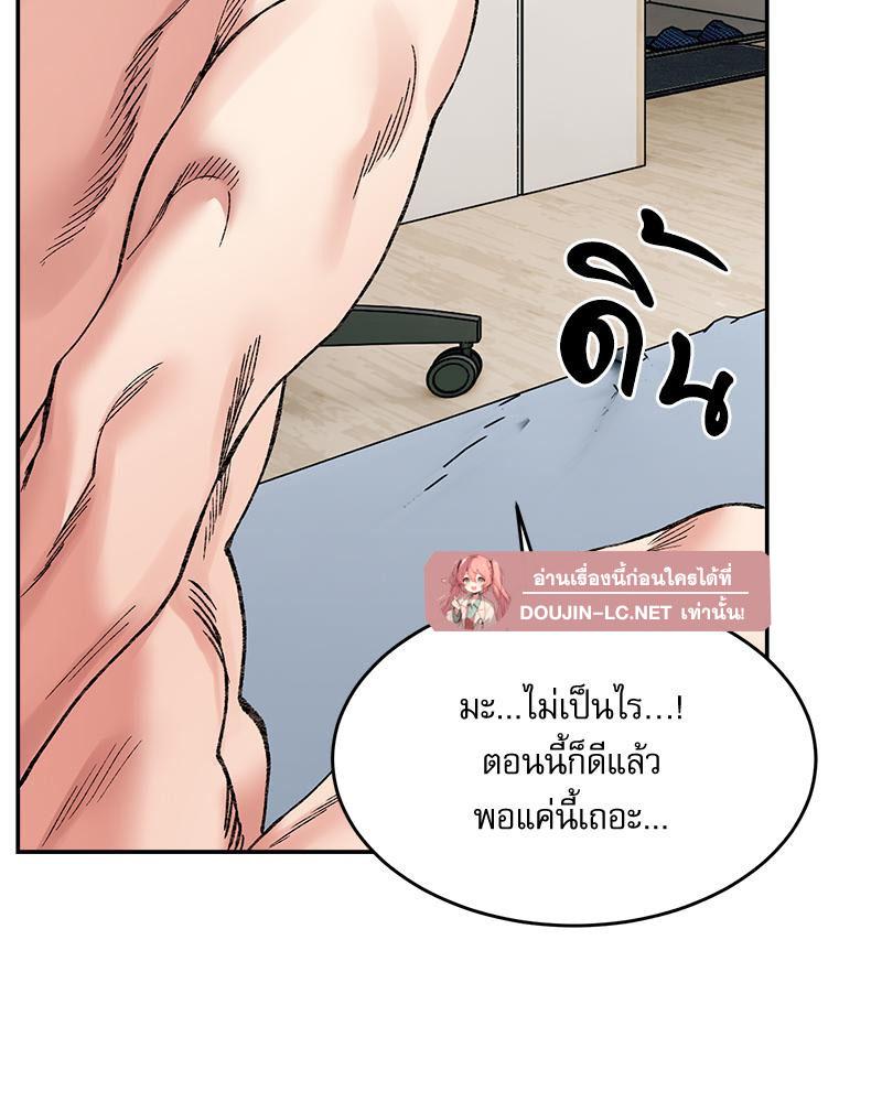 Doujin-Lc- อ่าน โดจิน มังฮวา เกาหลี ญี่ปุ่น จีน แปลไทย A Delicate Relations ตอนที่ 1 2 3 4 5 6 7 8 9 10 11 12 13 14 ฟรี ไม่มีโฆษณา อ่าน โดจิน Manhwa เกาหลี ญี่ปุ่น จีน เรามีครบ คัดมาให้เน้นๆ โดจิน 18+ รับประกันความฟินโดย  Doujin Lc