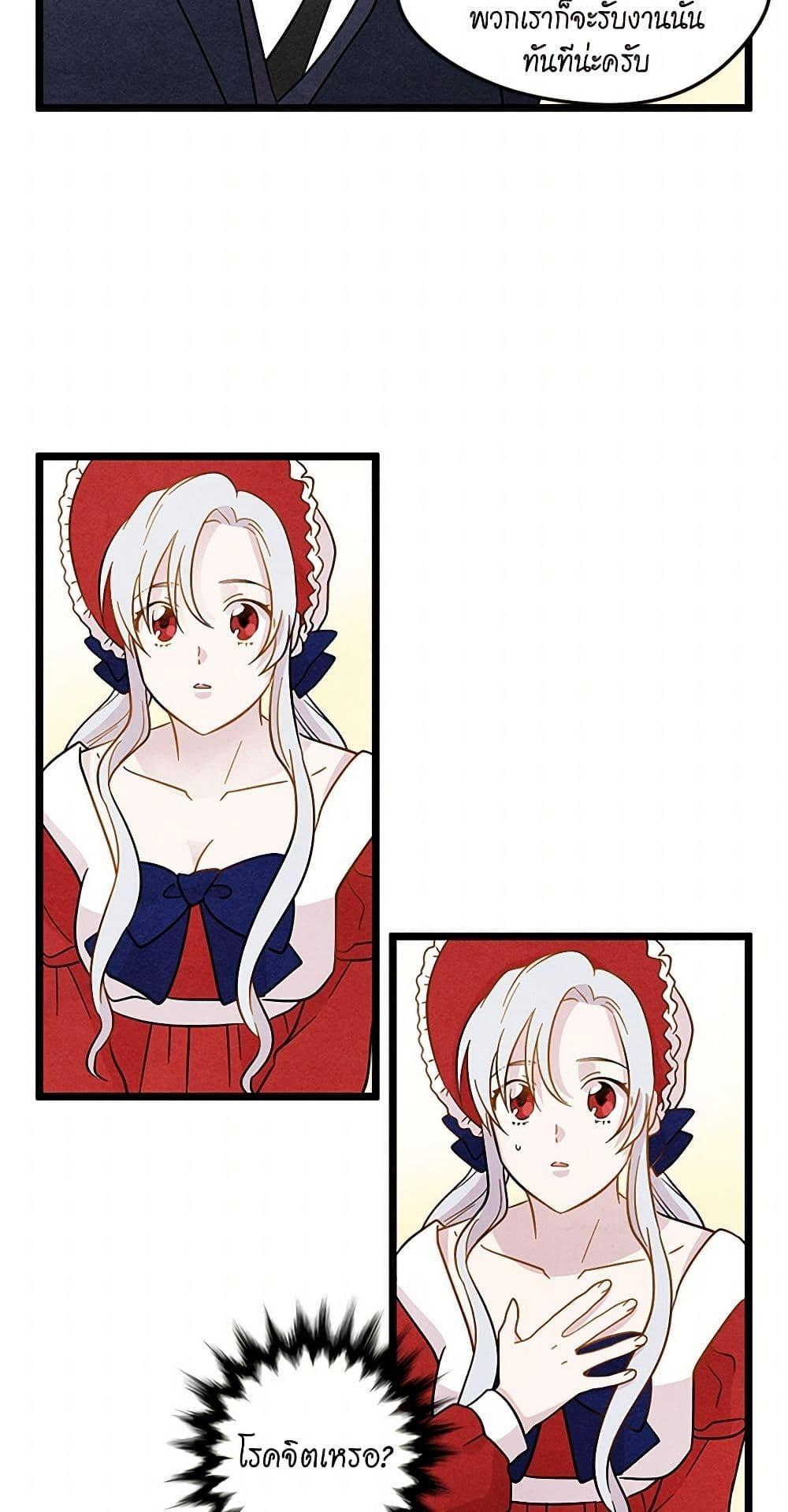 Manga-lc-com อ่านมังงะ อ่านการ์ตูน ออนไลน์ ฟรี Iris – The Lady and Her Smartphone ตอนที่ 1 2 3 4 5 6 7 8 9 10 11 12 13 14 ฟรี ไม่มีโฆษณา Manga-lc - อ่าน มังงะ อ่าน การ์ตูน ออนไลน์ อ่านมังงะ ฟรี