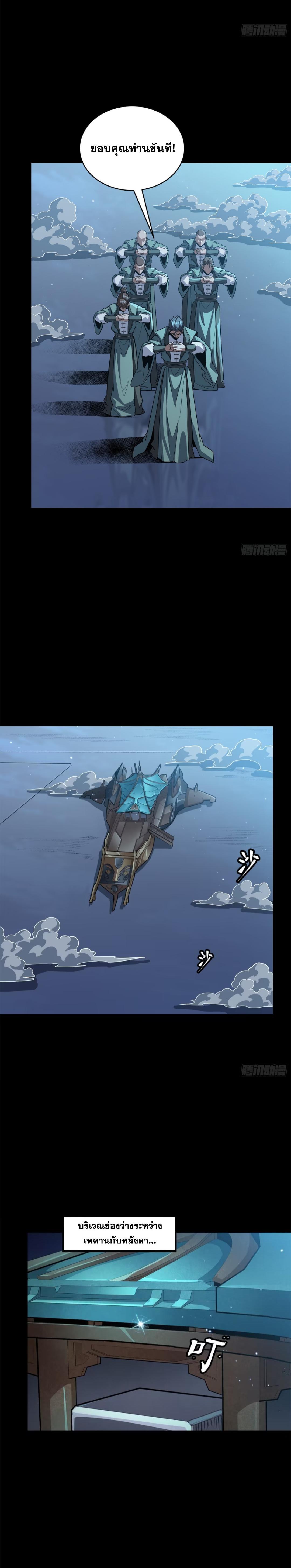 Manga-lc-com อ่านมังงะ อ่านการ์ตูน ออนไลน์ ฟรี Legend of Star General ตอนที่ 1 2 3 4 5 6 7 8 9 10 11 12 13 14 ฟรี ไม่มีโฆษณา Manga-lc - อ่าน มังงะ อ่าน การ์ตูน ออนไลน์ อ่านมังงะ ฟรี