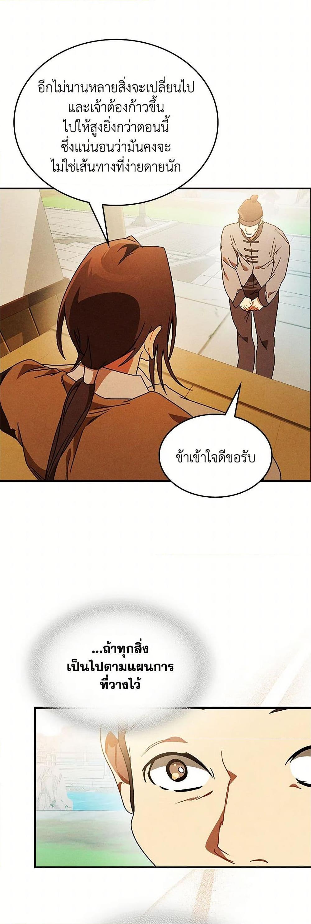 Manga-lc-com อ่านมังงะ อ่านการ์ตูน ออนไลน์ ฟรี Chronicles Of The Martial God’s Return ตอนที่ 1 2 3 4 5 6 7 8 9 10 11 12 13 14 ฟรี ไม่มีโฆษณา Manga-lc - อ่าน มังงะ อ่าน การ์ตูน ออนไลน์ อ่านมังงะ ฟรี