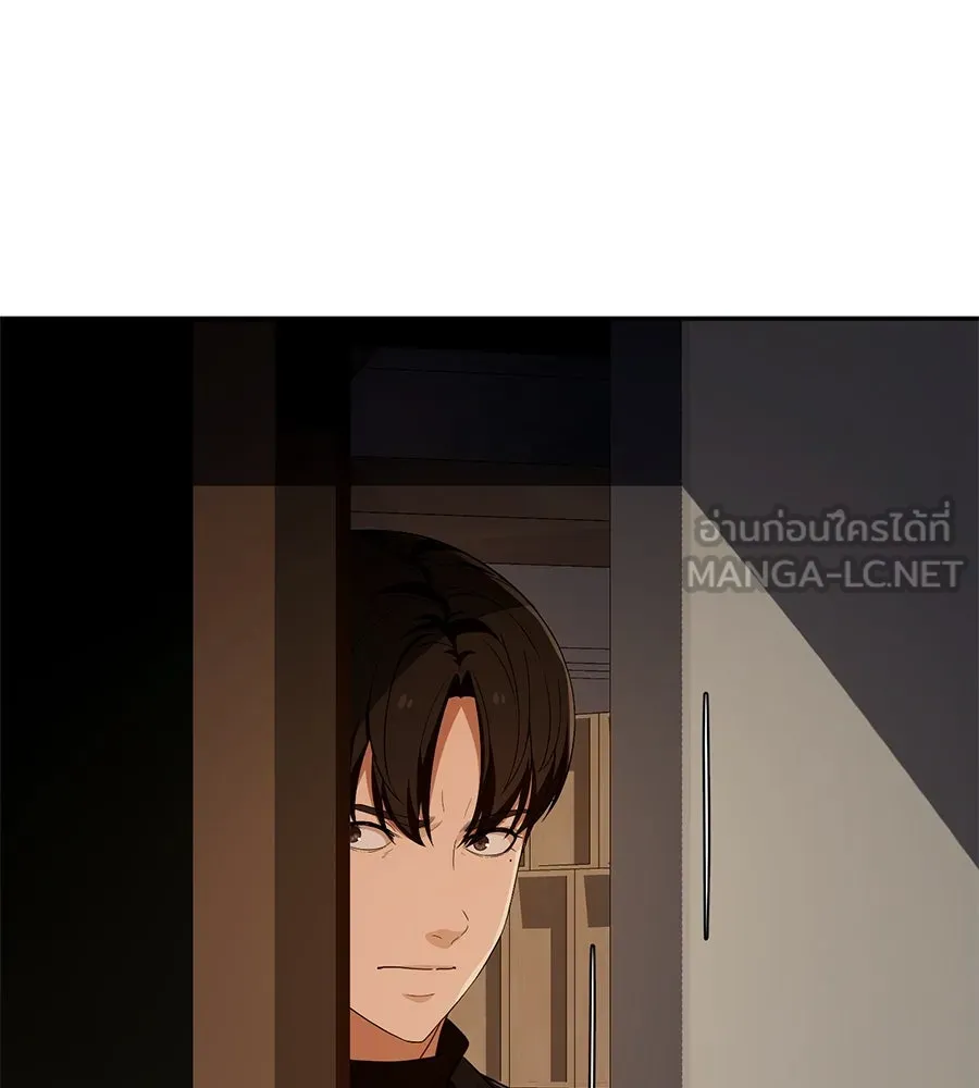 คอลเซ็นเตอร์เปลี่ยนชีวิต ตอนที่ 36 จุดเริ่มต้นของความพินาศ รูปที่ 225