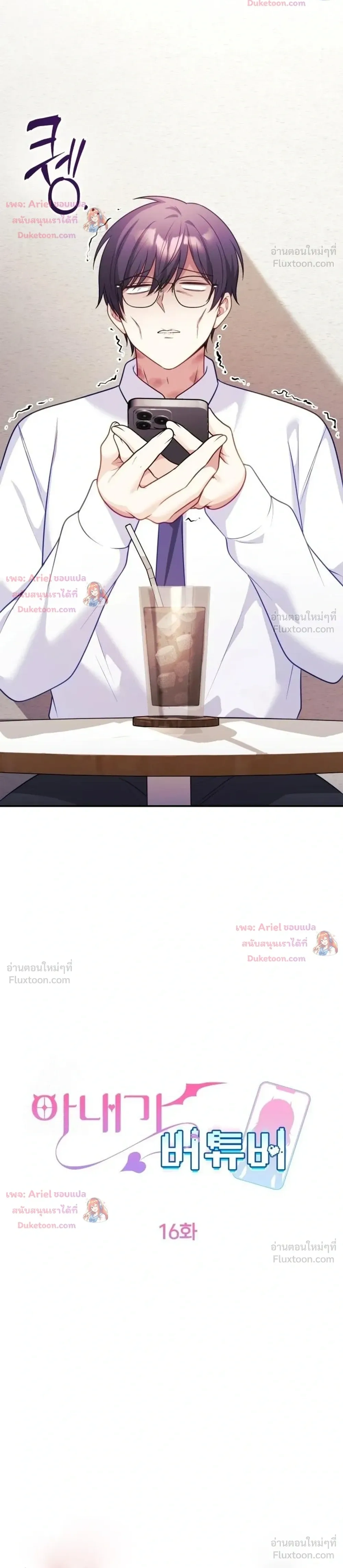 Doujin-Lc- อ่าน โดจิน มังฮวา เกาหลี ญี่ปุ่น จีน แปลไทย My Wife is a VTuber ตอนที่ 1 2 3 4 5 6 7 8 9 10 11 12 13 14 ฟรี ไม่มีโฆษณา อ่าน โดจิน Manhwa เกาหลี ญี่ปุ่น จีน เรามีครบ คัดมาให้เน้นๆ โดจิน 18+ รับประกันความฟินโดย  Doujin Lc