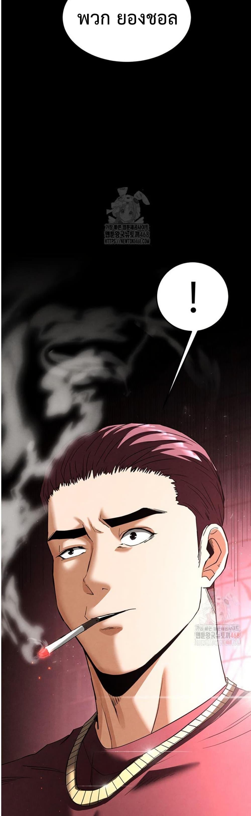 Doujin-Lc- อ่าน โดจิน มังฮวา เกาหลี ญี่ปุ่น จีน แปลไทย Human Scum ตอนที่ 1 2 3 4 5 6 7 8 9 10 11 12 13 14 ฟรี ไม่มีโฆษณา อ่าน โดจิน Manhwa เกาหลี ญี่ปุ่น จีน เรามีครบ คัดมาให้เน้นๆ โดจิน 18+ รับประกันความฟินโดย  Doujin Lc