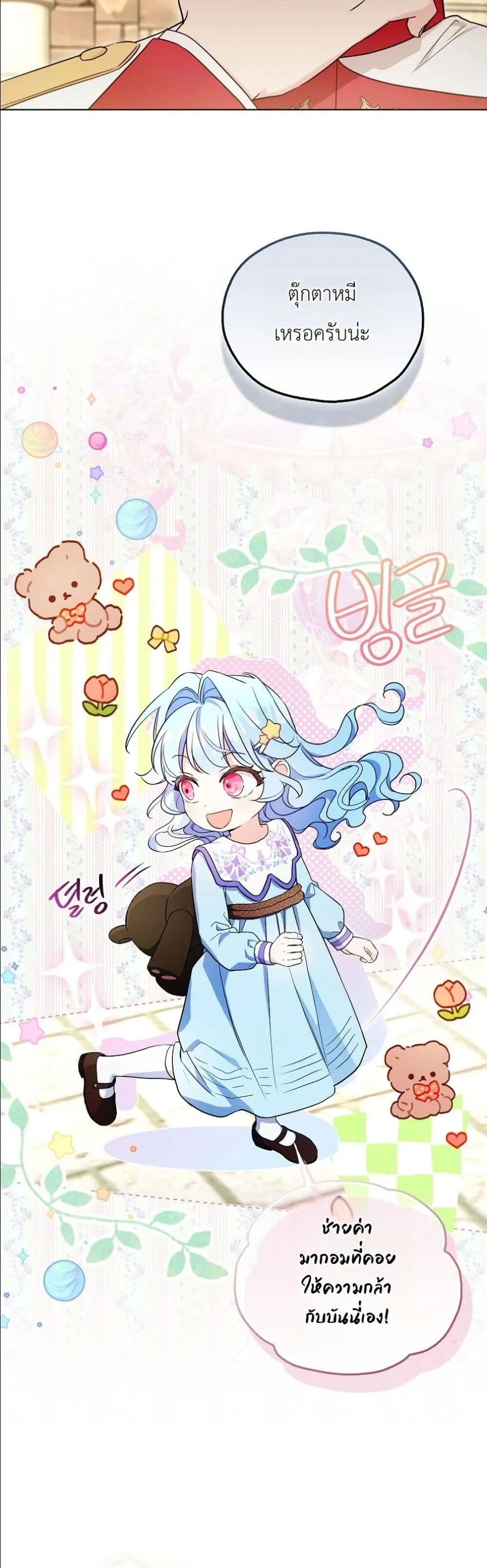 Manga-lc-com อ่านมังงะ อ่านการ์ตูน ออนไลน์ ฟรี The Oracle of the Villainous Baby ตอนที่ 1 2 3 4 5 6 7 8 9 10 11 12 13 14 ฟรี ไม่มีโฆษณา Manga-lc - อ่าน มังงะ อ่าน การ์ตูน ออนไลน์ อ่านมังงะ ฟรี