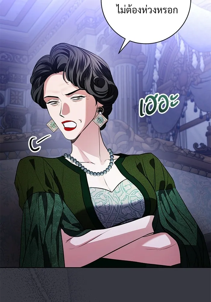 แด่ชู้รักของสามี ตอนที่ 91 รูปที่ 107