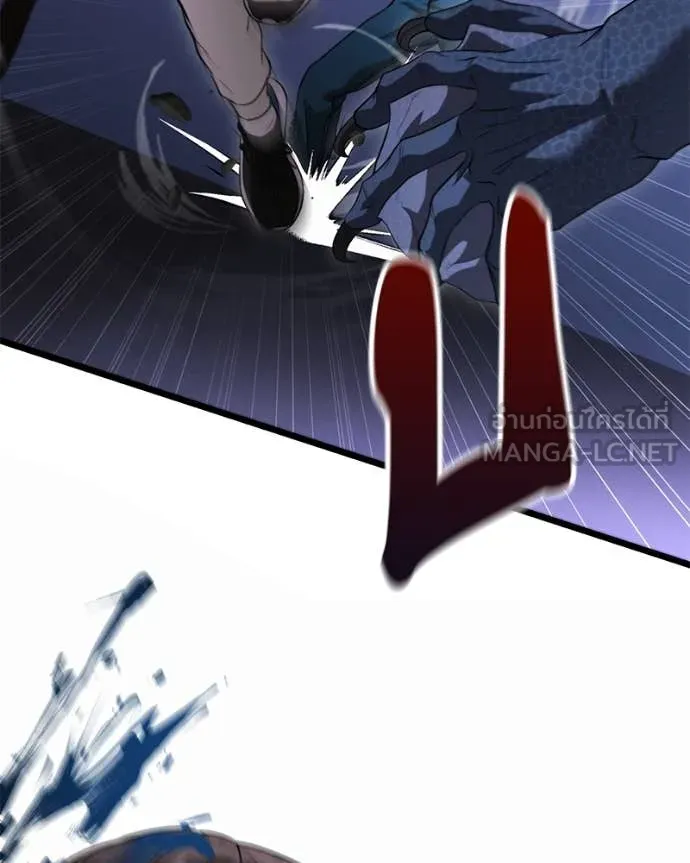 โทษที พื้นที่นี้ ตอนที่ 38 รูปที่ 69