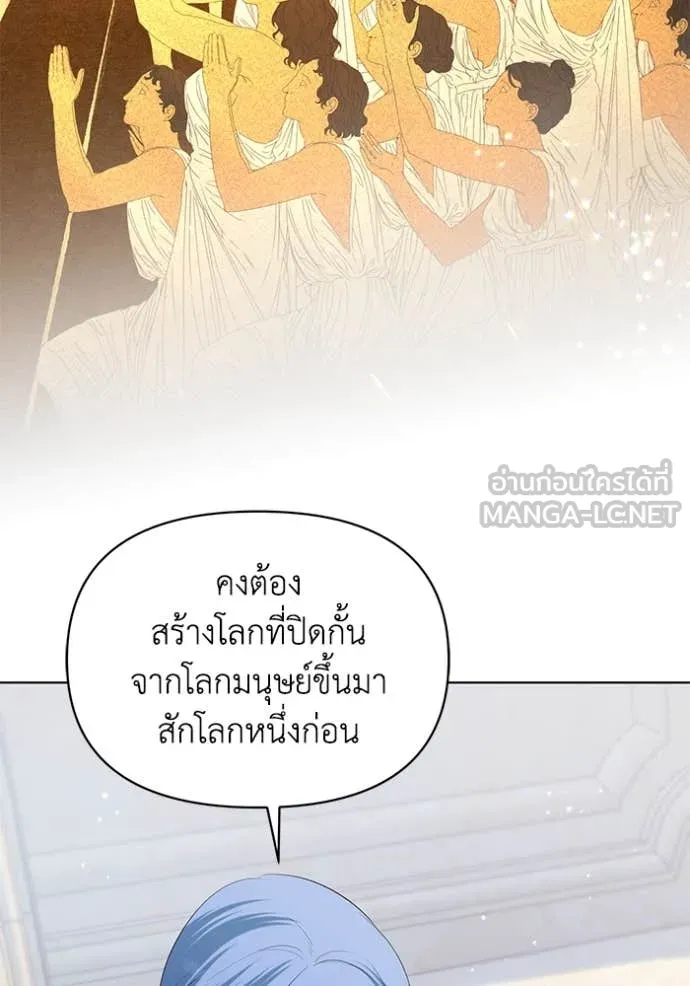 อ ตอนที่ 84 รูปที่ 103