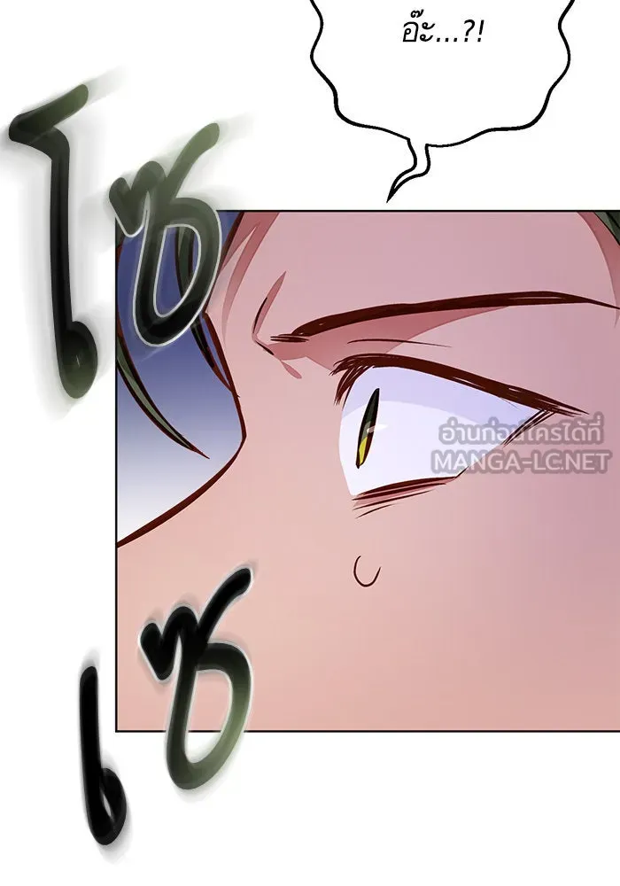 บุตรีดยุกขอไม่แต่งงานbrกับหนุ่มในฝัน ตอนที่ 56 รูปที่ 21