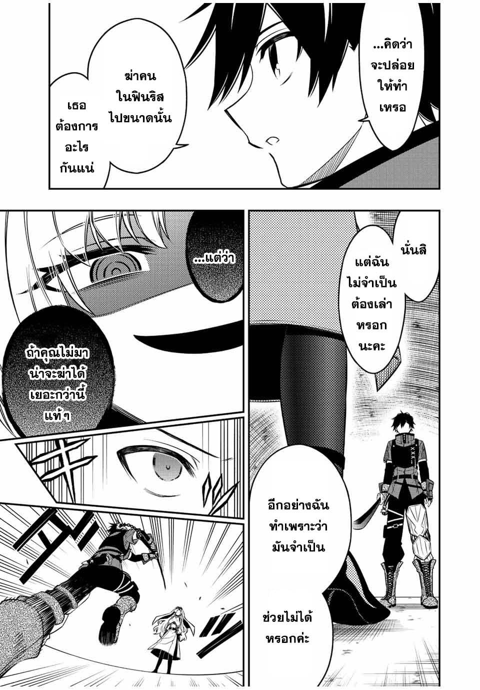 Manga-lc-com อ่านมังงะ อ่านการ์ตูน ออนไลน์ ฟรี Rettoujin no Maken Tsukai ตอนที่ 1 2 3 4 5 6 7 8 9 10 11 12 13 14 ฟรี ไม่มีโฆษณา Manga-lc - อ่าน มังงะ อ่าน การ์ตูน ออนไลน์ อ่านมังงะ ฟรี