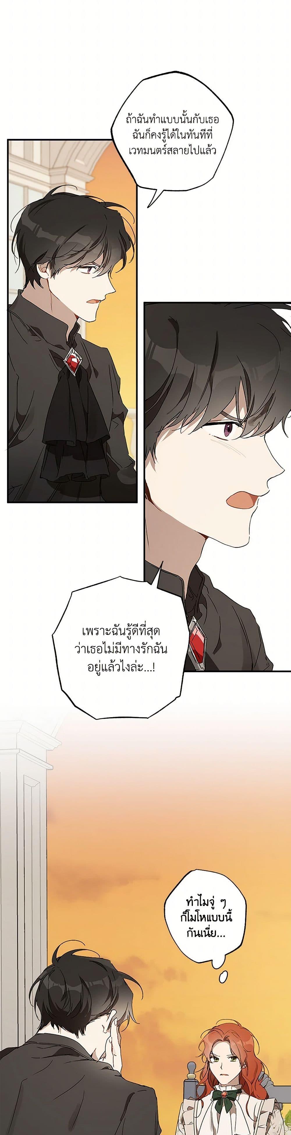Manga-lc-com อ่านมังงะ อ่านการ์ตูน ออนไลน์ ฟรี It Was All a Mistake ตอนที่ 1 2 3 4 5 6 7 8 9 10 11 12 13 14 ฟรี ไม่มีโฆษณา Manga-lc - อ่าน มังงะ อ่าน การ์ตูน ออนไลน์ อ่านมังงะ ฟรี