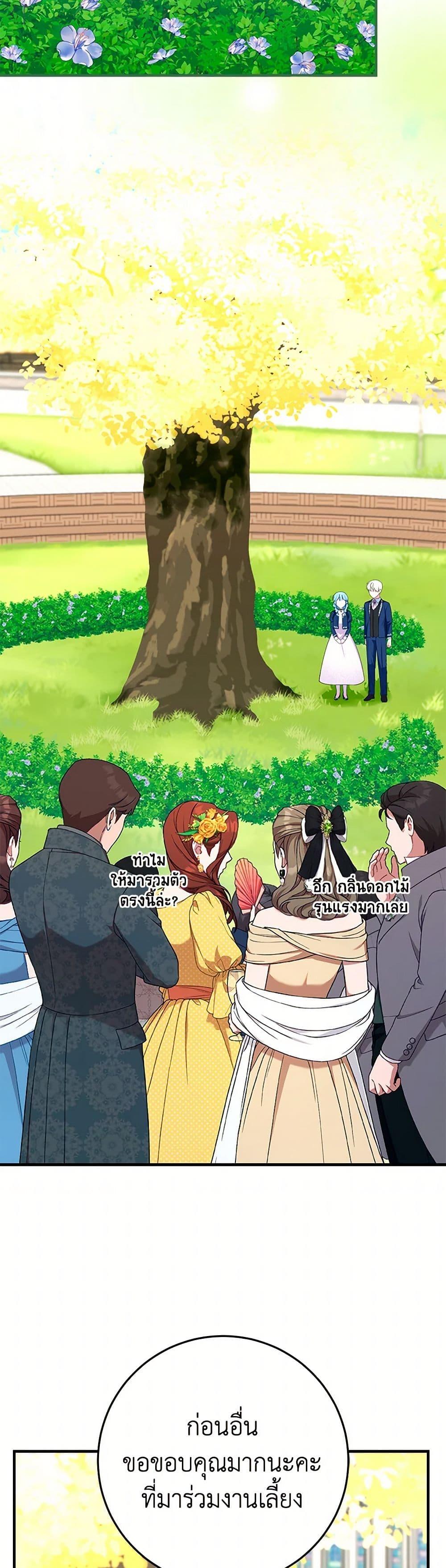 Manga-lc-com อ่านมังงะ อ่านการ์ตูน ออนไลน์ ฟรี Lady Blue Bird of the White Lion Family ตอนที่ 1 2 3 4 5 6 7 8 9 10 11 12 13 14 ฟรี ไม่มีโฆษณา Manga-lc - อ่าน มังงะ อ่าน การ์ตูน ออนไลน์ อ่านมังงะ ฟรี