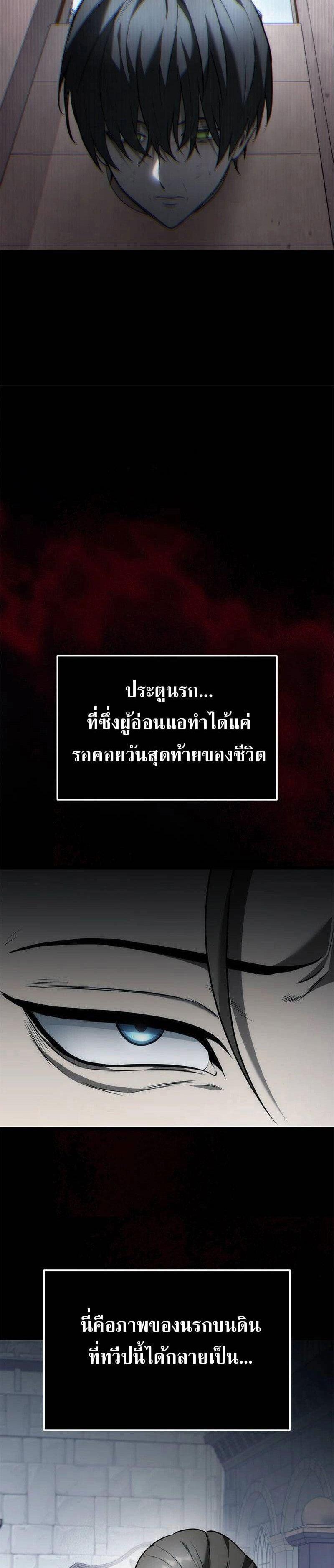 Manga-lc-com อ่านมังงะ อ่านการ์ตูน ออนไลน์ ฟรี The Necromancer Family’s Young Heir ตอนที่ 1 2 3 4 5 6 7 8 9 10 11 12 13 14 ฟรี ไม่มีโฆษณา Manga-lc - อ่าน มังงะ อ่าน การ์ตูน ออนไลน์ อ่านมังงะ ฟรี