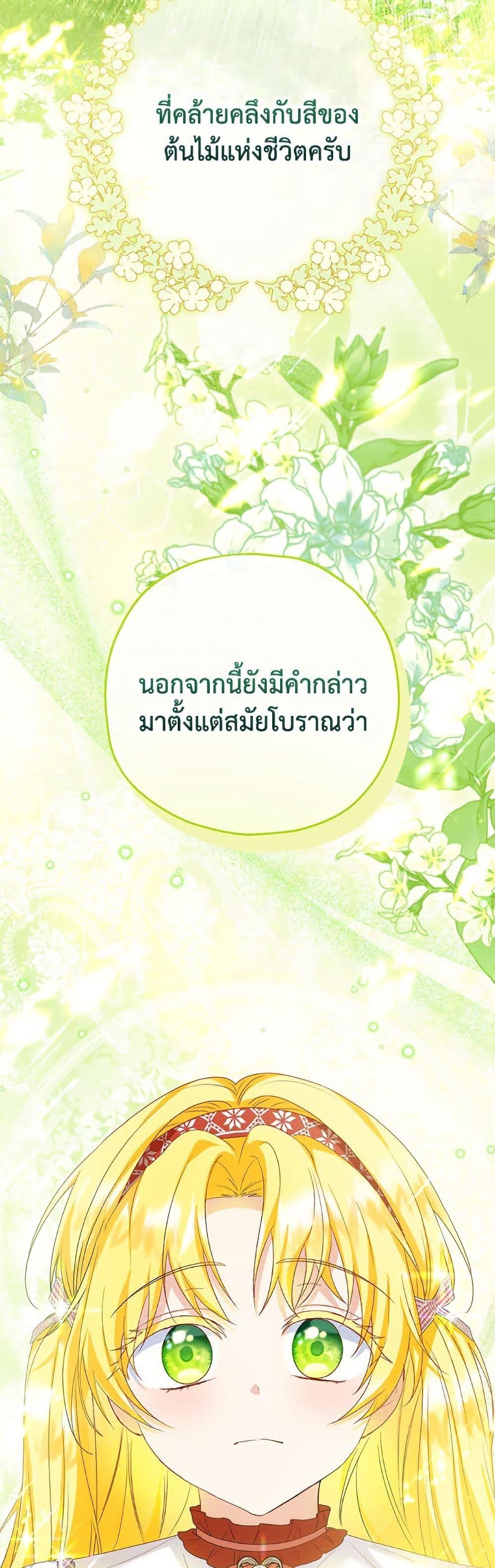 Manga-lc-com อ่านมังงะ อ่านการ์ตูน ออนไลน์ ฟรี The Adopted Daughter-in-law Wants To Leave ตอนที่ 1 2 3 4 5 6 7 8 9 10 11 12 13 14 ฟรี ไม่มีโฆษณา Manga-lc - อ่าน มังงะ อ่าน การ์ตูน ออนไลน์ อ่านมังงะ ฟรี