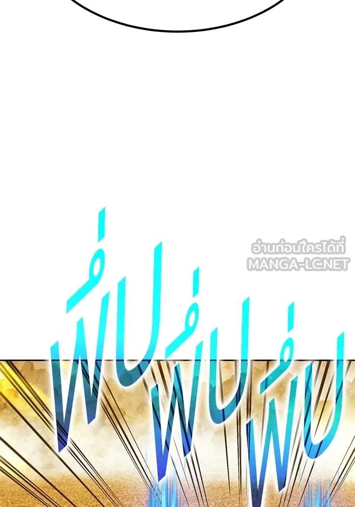 +99 ท่อนไม้พร้อมบวก ตอนที่ 120 ฮันซารัง (3) รูปที่ 372