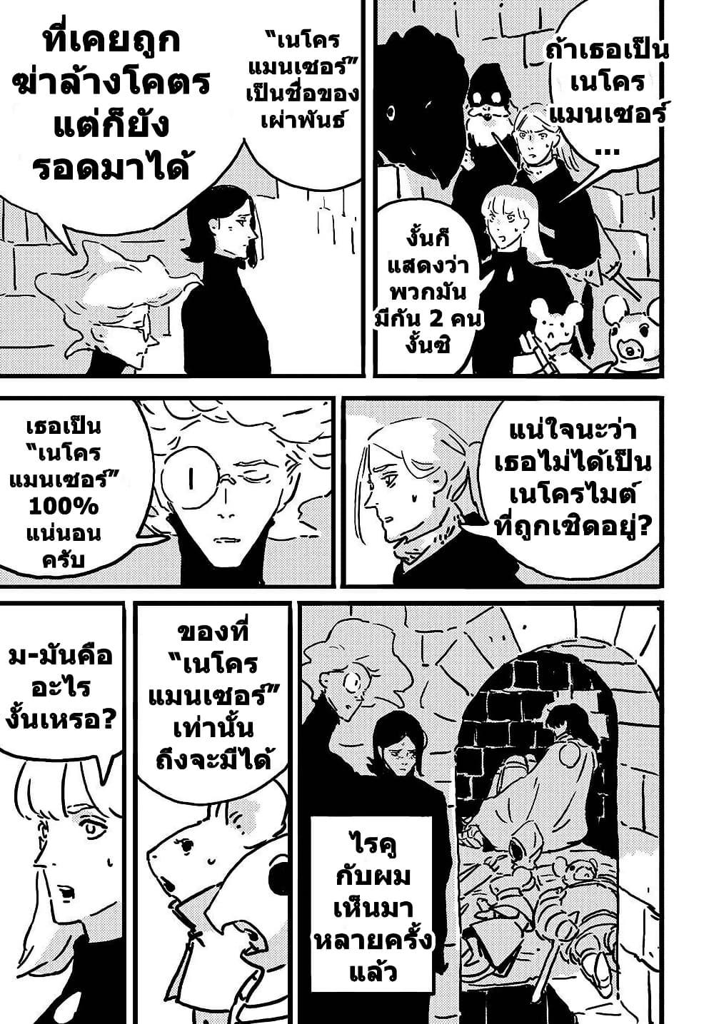 Manga-lc-com อ่านมังงะ อ่านการ์ตูน ออนไลน์ ฟรี Tower Dungeon ตอนที่ 1 2 3 4 5 6 7 8 9 10 11 12 13 14 ฟรี ไม่มีโฆษณา Manga-lc - อ่าน มังงะ อ่าน การ์ตูน ออนไลน์ อ่านมังงะ ฟรี