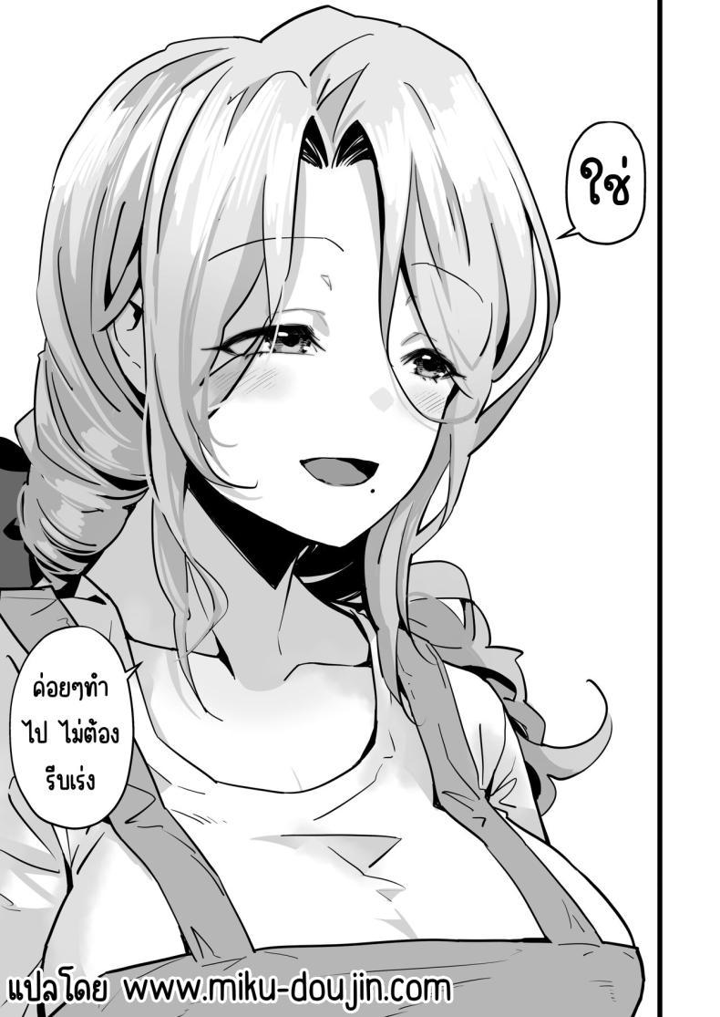 Doujin-Lc- อ่าน โดจิน มังฮวา เกาหลี ญี่ปุ่น จีน แปลไทย จะเมื่อไหร่ก็มาพยายามด้วยกันนะ [Yoshio Ereki] Itsumademo Issho ni Ganbarimashou ตอนที่ 1 2 3 4 5 6 7 8 9 10 11 12 13 14 ฟรี ไม่มีโฆษณา อ่าน โดจิน Manhwa เกาหลี ญี่ปุ่น จีน เรามีครบ คัดมาให้เน้นๆ โดจิน 18+ รับประกันความฟินโดย  Doujin Lc