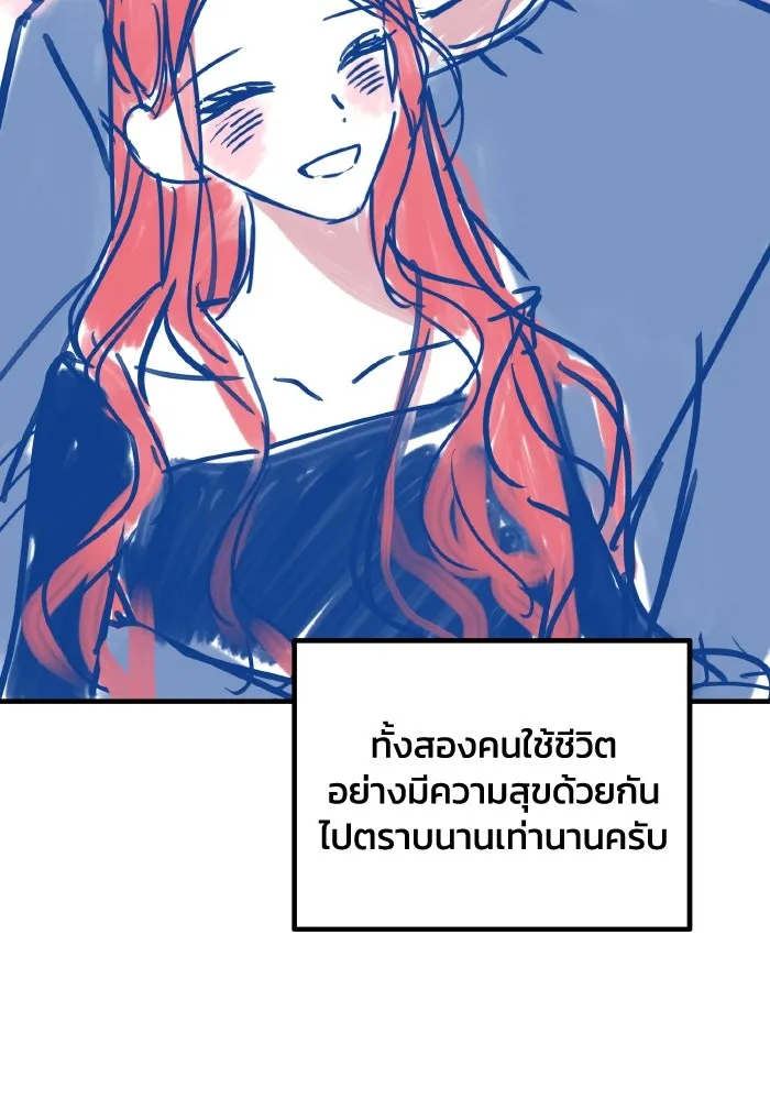 รักนี้ไม่มีรีไซเคิล ตอนที่ รีวิว รูปที่ 58
