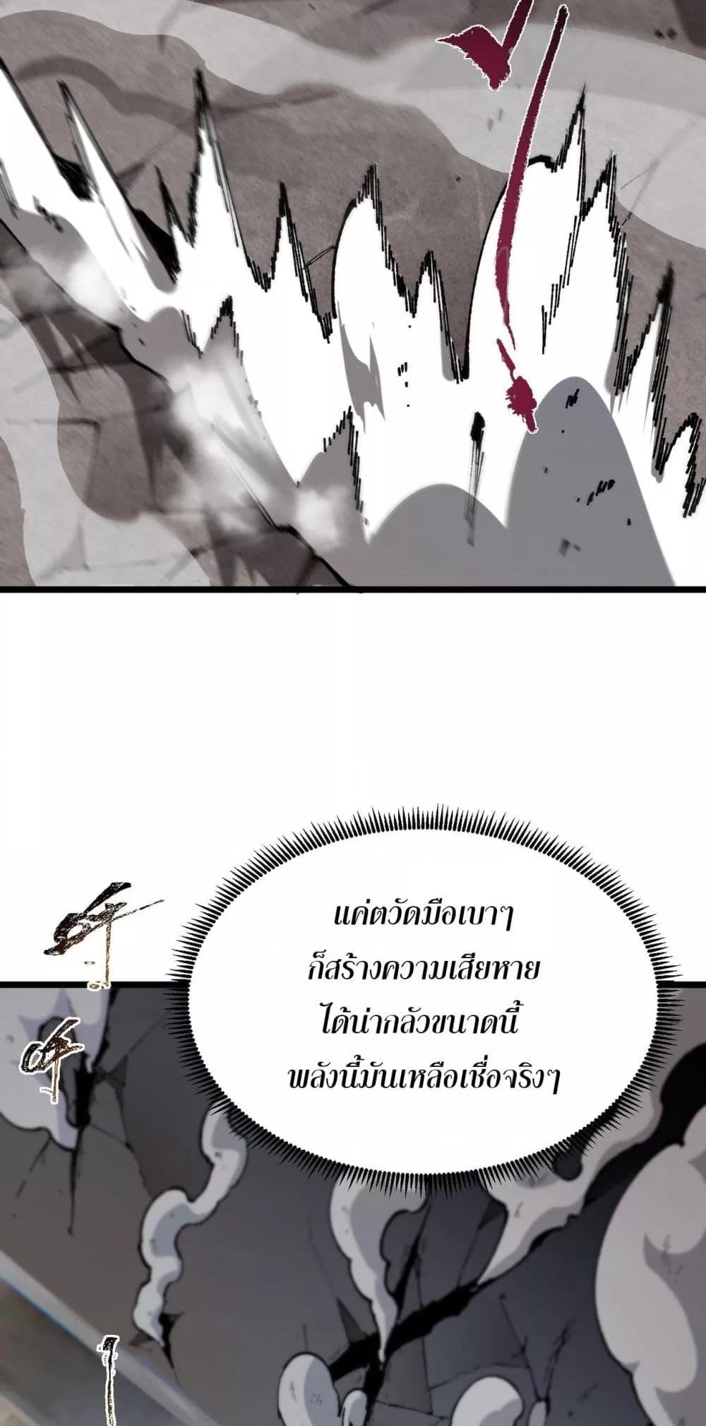 Manga-lc-com อ่านมังงะ อ่านการ์ตูน ออนไลน์ ฟรี SSSlevelSaint ตอนที่ 1 2 3 4 5 6 7 8 9 10 11 12 13 14 ฟรี ไม่มีโฆษณา Manga-lc - อ่าน มังงะ อ่าน การ์ตูน ออนไลน์ อ่านมังงะ ฟรี